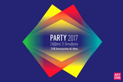 PARTY ARTENS 2017!