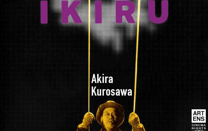 Akira Kurosawa - Ο Καταδικασμένος