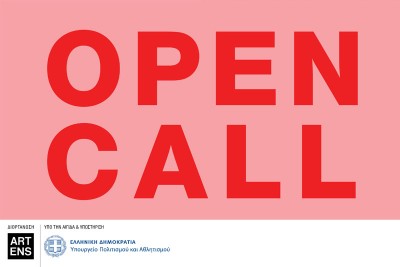 OPEN CALL - ARTENS FESTIVAL