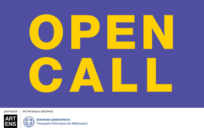 OPEN CALL GR // ARTENS FESTIVAL 2024