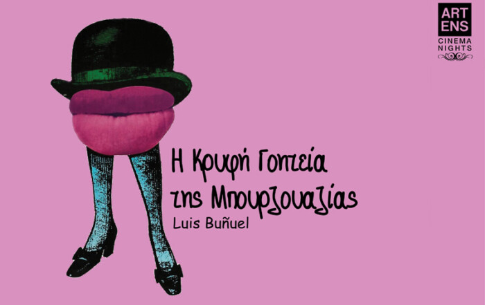 Η Κρυφή Γοητεία της Μπουρζουαζίας | Luis Buñuel - ARTENS Cinema Nights